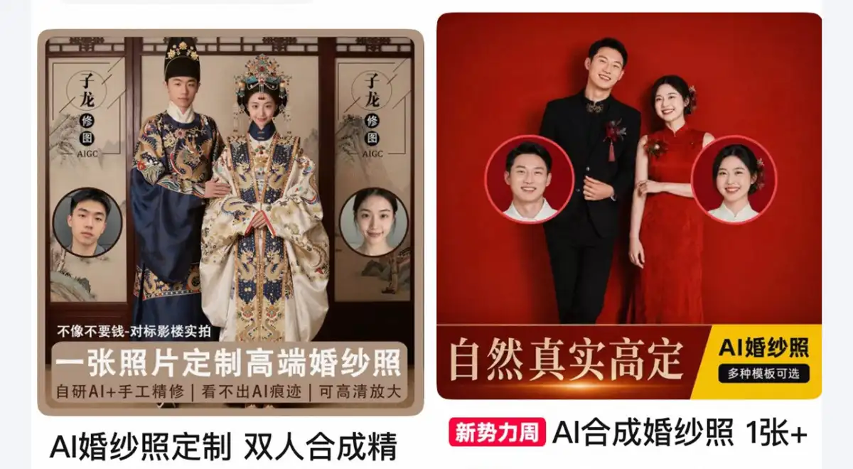 Jóvenes parejas chinas recurren a inteligencia artificial para crear fotografías de boda con diferentes estilos y escenarios.