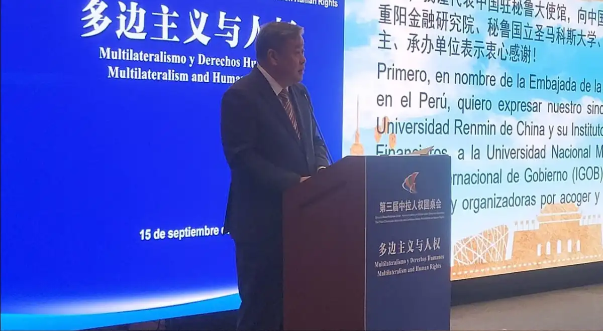 Song Yang, embajador de China en Perú, presentó nuevas áreas de cooperación durante un encuentro realizado en Lima.