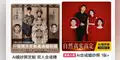 Fotos de boda con IA ganan terreno en China y transforman un mercado millonario